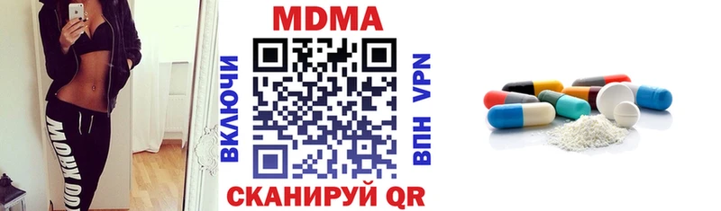OMG как войти  Пермь  MDMA crystal  купить закладку 