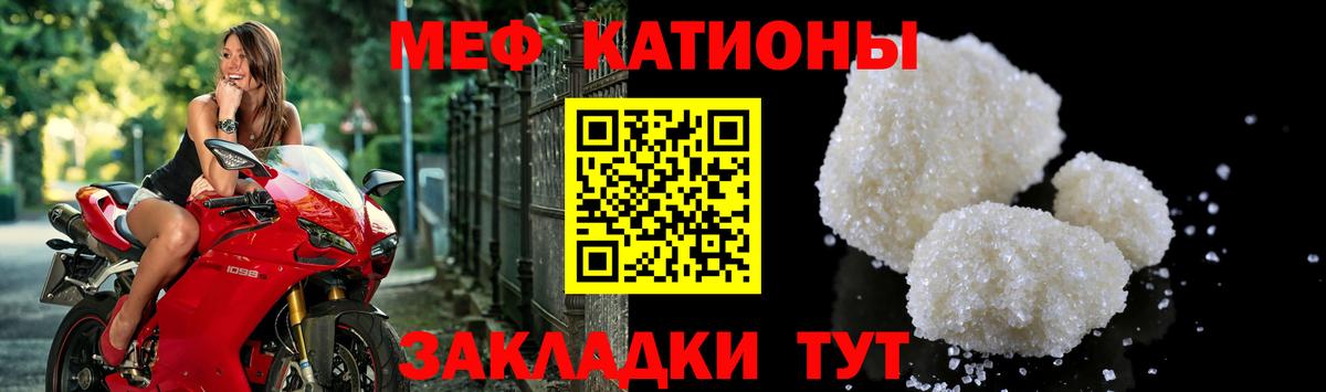 МЕФ VHQ  Вход с VPN  МЯУ-МЯУ мяу мяу  Пермь 