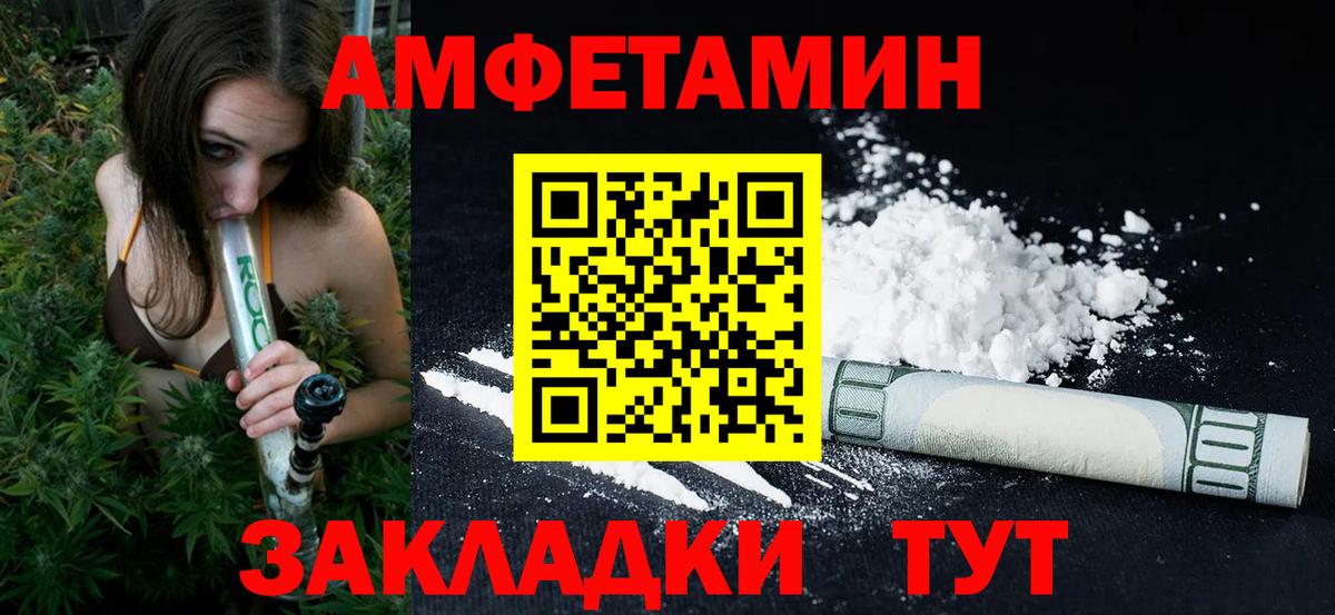 Пермь  Метамфетамин Methamphetamine  Вход с VPN 