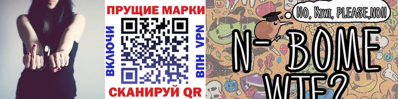 наркошоп  Пермь  гидра сайт  Наркотические марки 1,5мг 
