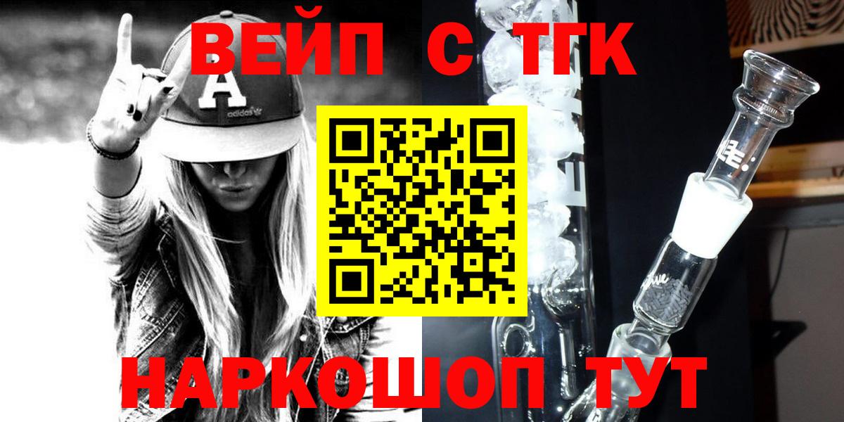 Пермь  Дистиллят ТГК концентрат  закладки  ТГК Wax  Вход с VPN 