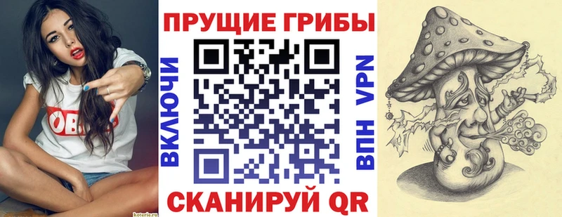 мега tor как найти закладки Пермь Галлюциногенные грибы GOLDEN TEACHER