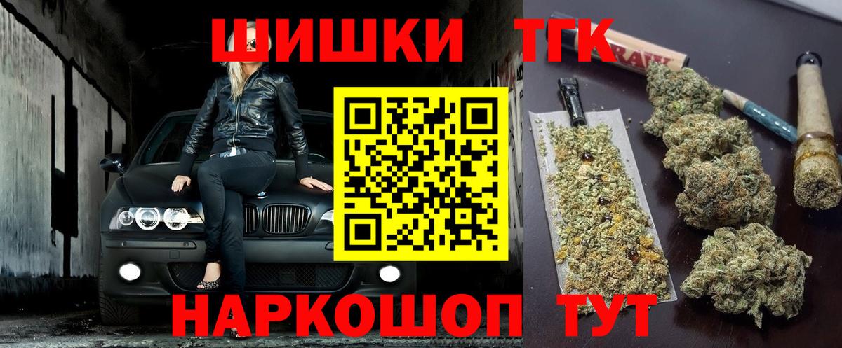 Шишки марихуана Bruce Banner Пермь