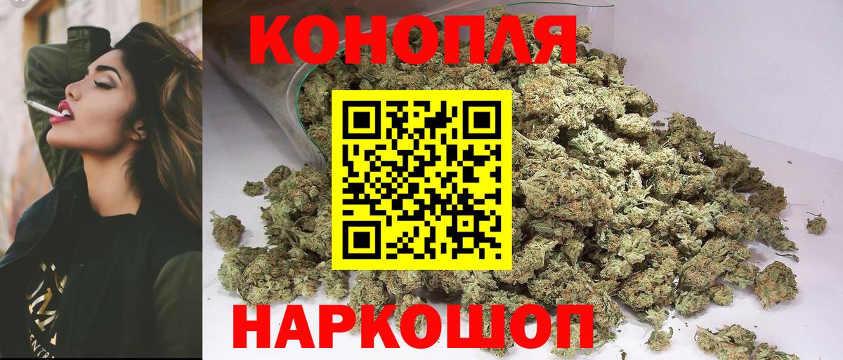 Канабис семена  Конопля SATIVA & INDICA  Вход с VPN  Пермь 